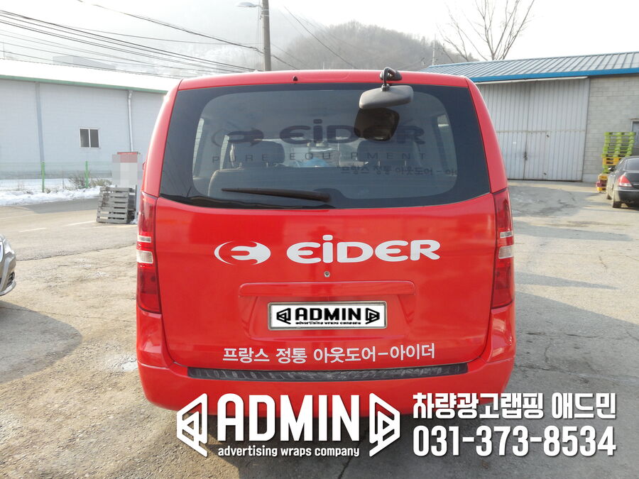 c2586aab41746ee197efe53ed890e9bb_1689657727_5316.jpg