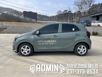 수어통역센터 / 모닝 / 로고랩핑